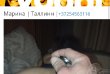Марина  -photo