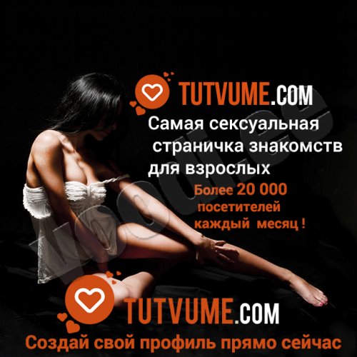 TutvuME.  com   - foto