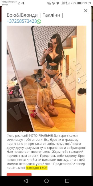 Брю&lБлонди - photo