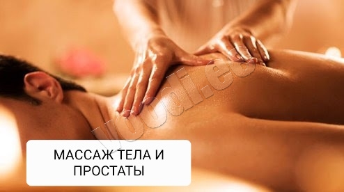 Карина  Пярну Массаж - kuva