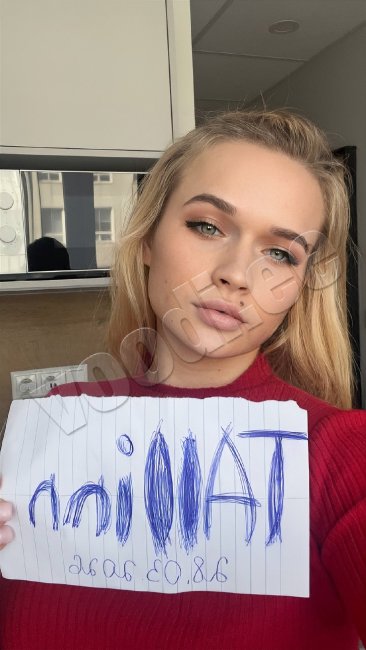 Ilona - kuva