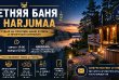 Sex  In  Estonia-kuva